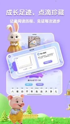 �˱�AI2026���°汾v2.4.2��ͼ1