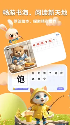 �˱�AI2026���°汾v2.4.2��ͼ4