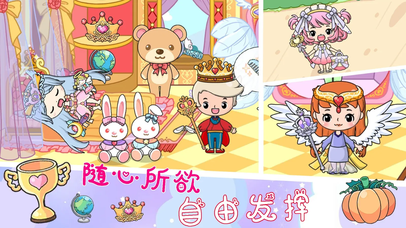 С�����Ǳ���԰�����ֻ���