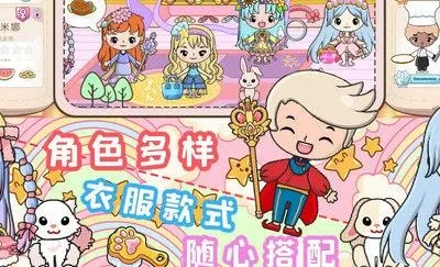 С�����Ǳ���԰�����ֻ���