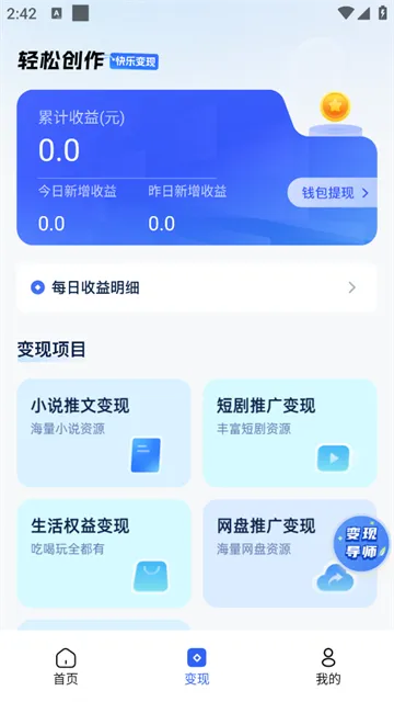 ���ƾ���2026�ٷ����°汾