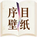 ��Ŀ��ֽ2026���°汾