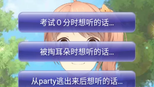 ������Ů����ǰ5������Ϸʱ�人����2026�ٷ����°汾