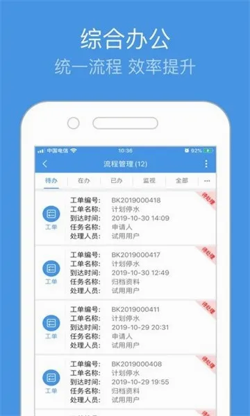 �����ǻ�ˮ��APP2026�ٷ����°汾