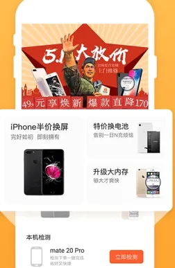 �����ֻ�����ά��2026�ٷ����°汾