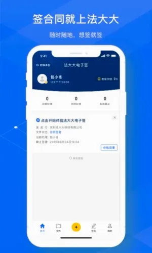 ����������ֻ���