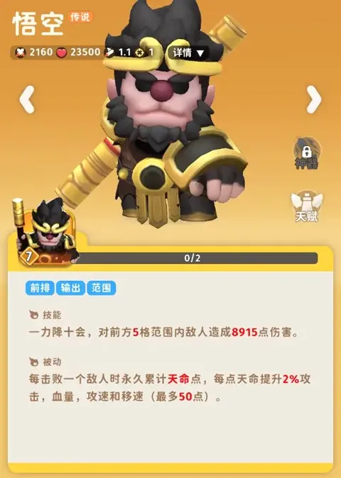 ��԰����ս2026�ٷ����°汾