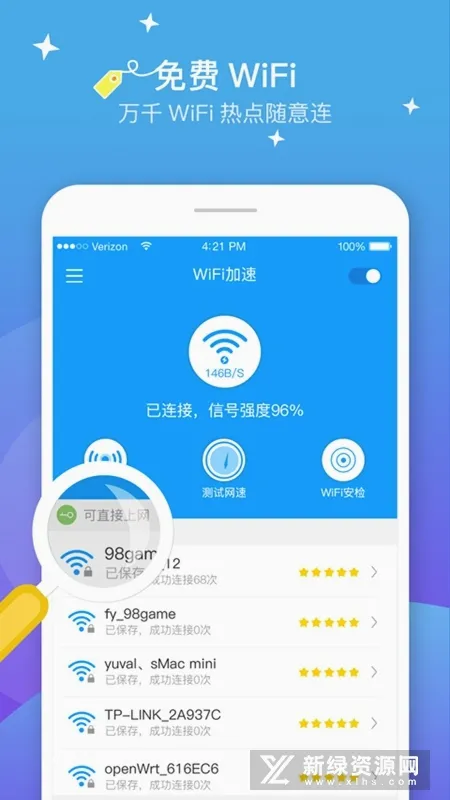 WiFi����������2026���°汾