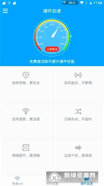 WiFi����������2026���°汾