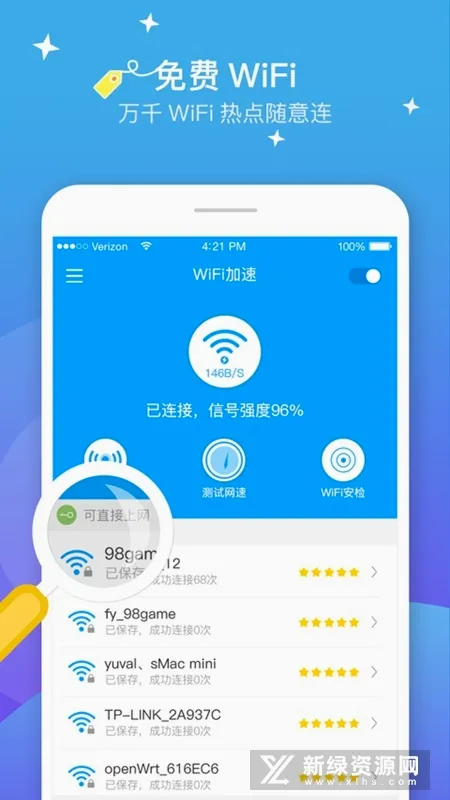 WiFi����������2026���°汾