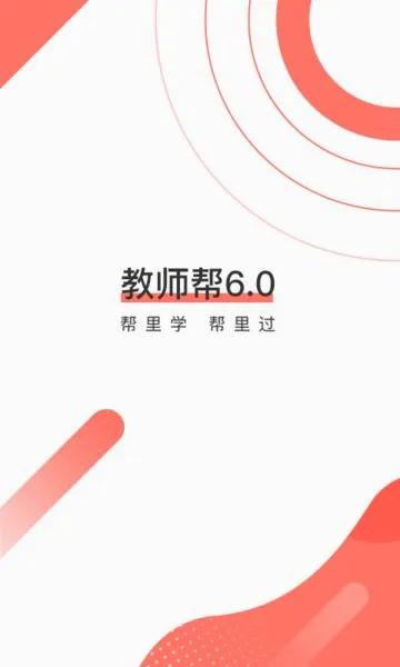 ��ʦ��2026���°汾