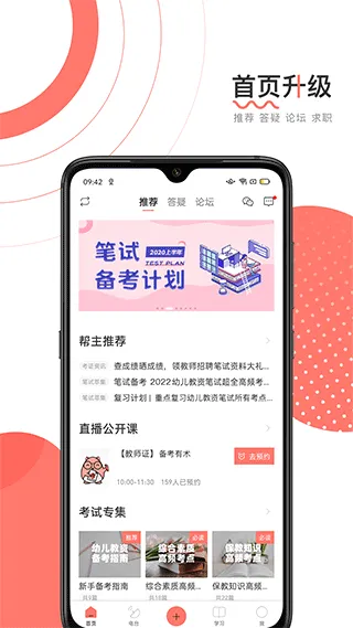 ��ʦ��2026���°汾