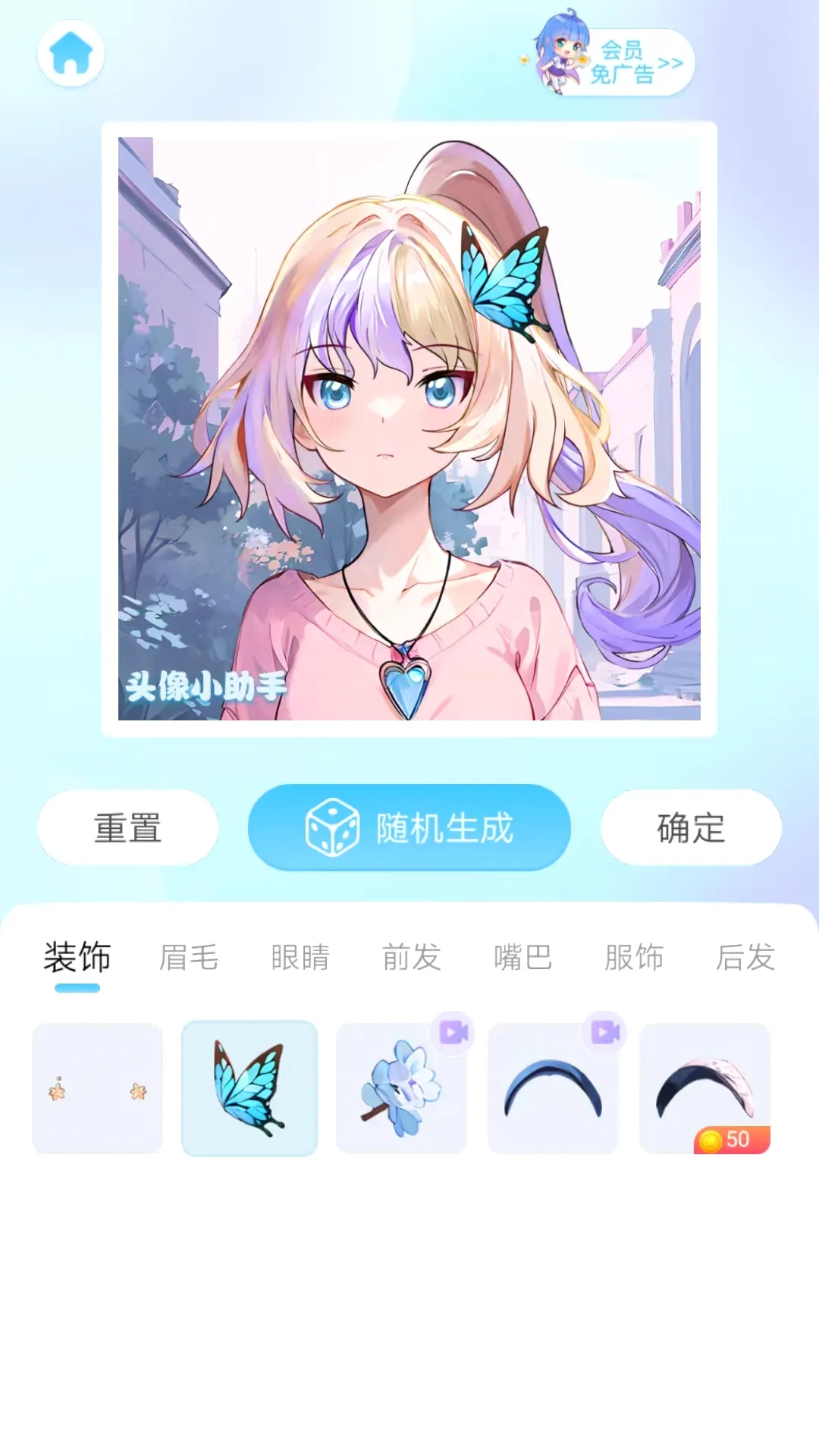 ͷ��С���������ֻ���