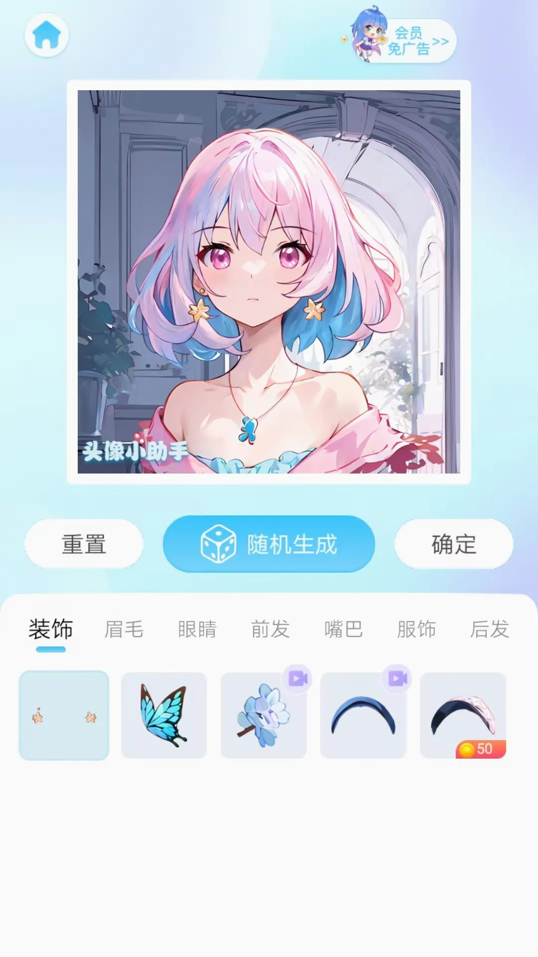 ͷ��С���������ֻ���