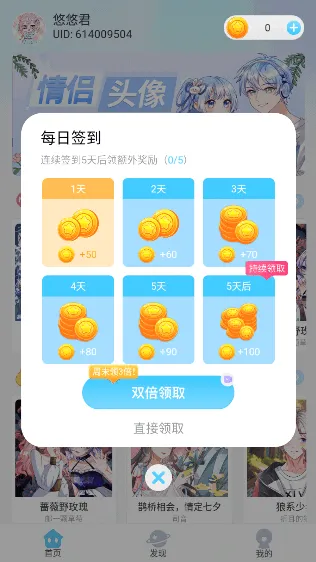 ͷ��С���������ֻ���