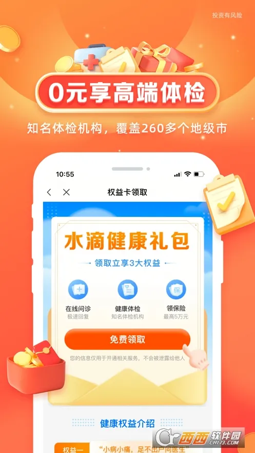 ˮ�ν���2026�ٷ����°汾