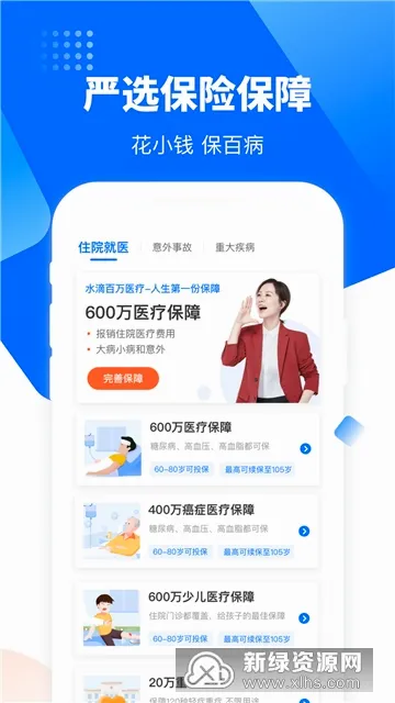 ˮ�ν���2026�ٷ����°汾