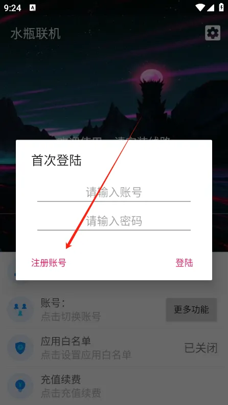 ˮƿ���������ֻ���