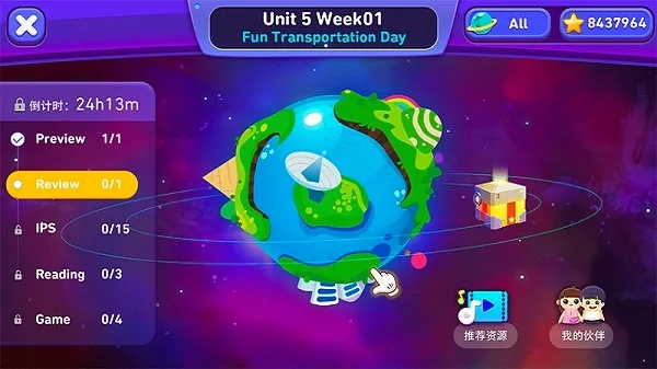 ����Ӣ��2026���°汾