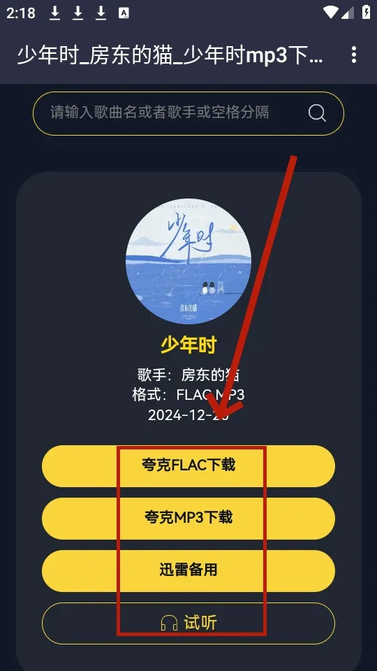 ��������2026���°汾