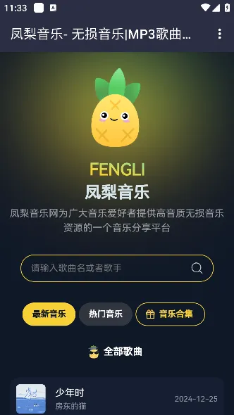 ��������2026���°汾