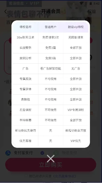 �������2026���°汾