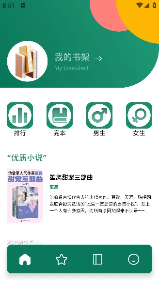 �ϰ׹��»������ֻ���