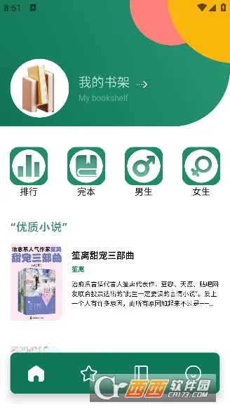 �ϰ׹��»������ֻ���