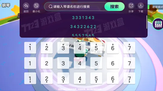 Ԫ��֮�����׹��������ֻ���