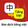 Խ���﷭��ͨ2026�ٷ����°汾