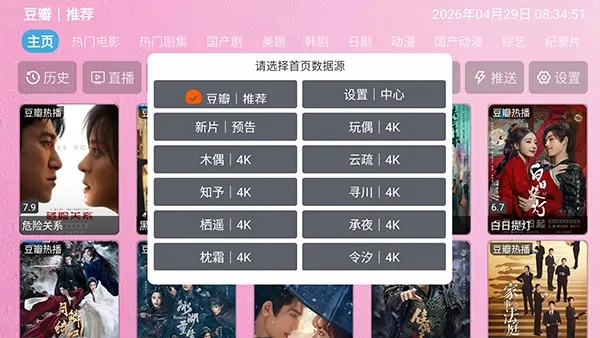 ����TV�����ֻ���