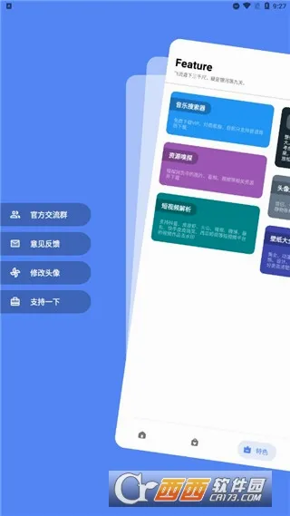 ���湤�������ֻ���