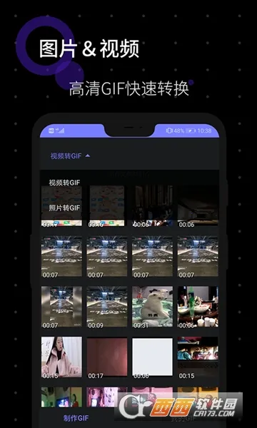 һ��GIF�����ֻ���