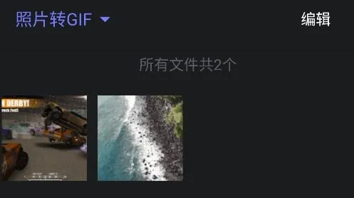 һ��GIF�����ֻ���