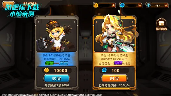 ����2026���°汾