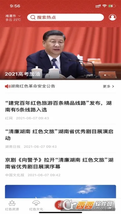 �����2026���°汾