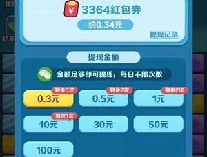 ��ΰ������2026���°汾