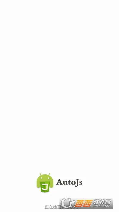 AutoJsProvPro 9.3.16-0截图2