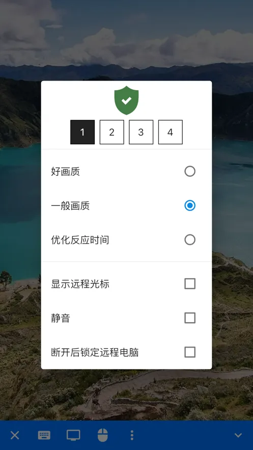 RustDeskv1.2.3��ͼ0