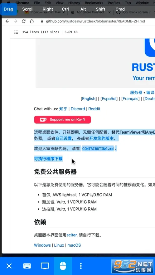 RustDeskv1.2.3��ͼ3
