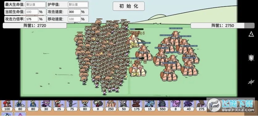 PVZ_BD2026�ٷ����°汾v1.0��ͼ1