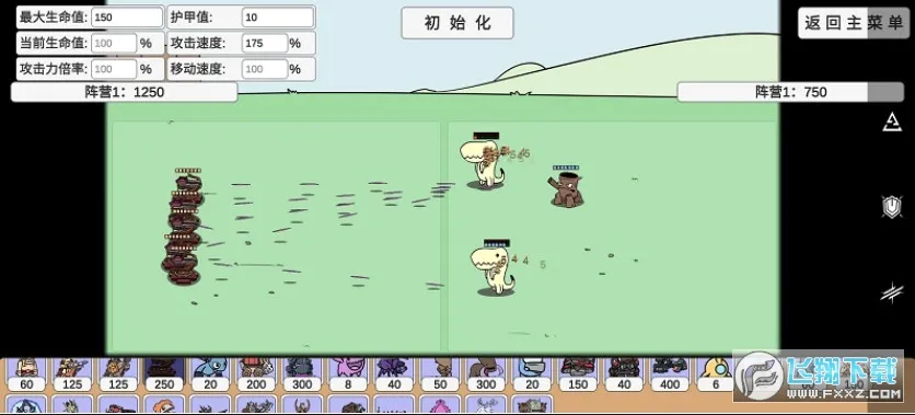 PVZ_BD2026�ٷ����°汾v1.0��ͼ0