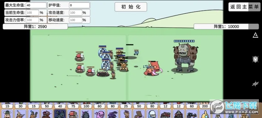 PVZ_BD2026�ٷ����°汾v1.0��ͼ2