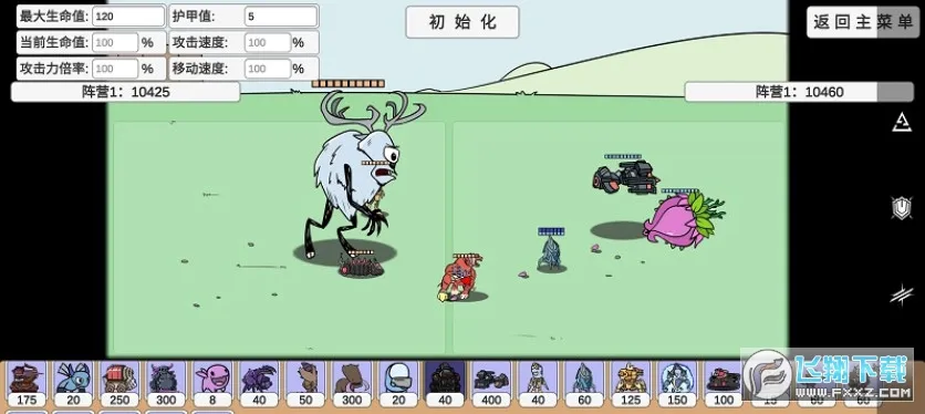 PVZ_BD2026�ٷ����°汾v1.0��ͼ3