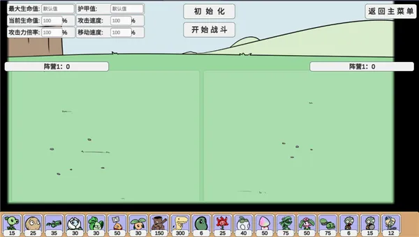PVZ_BD2026�ٷ����°汾