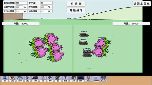 PVZ_BD2026�ٷ����°汾