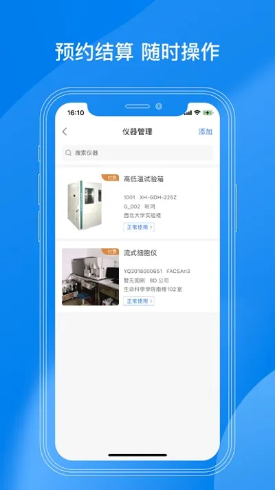 LAB����v1.0.8��ͼ4