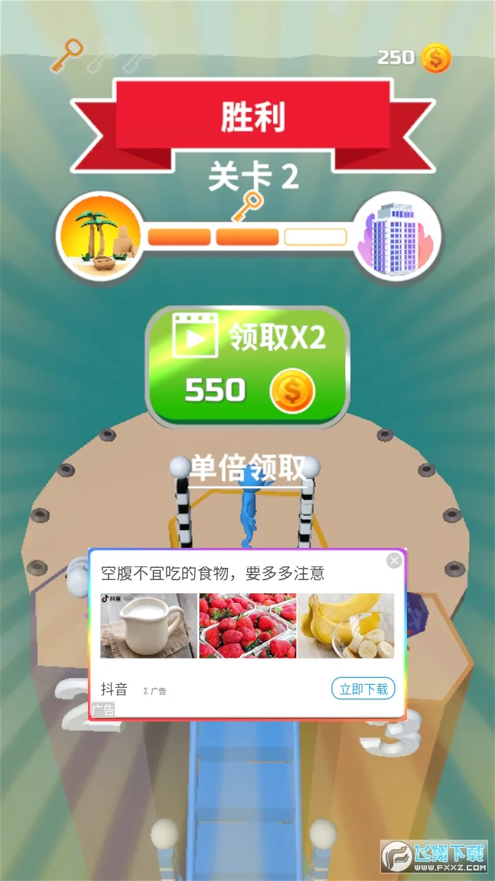 搬砖争霸赛v1.1.2截图0