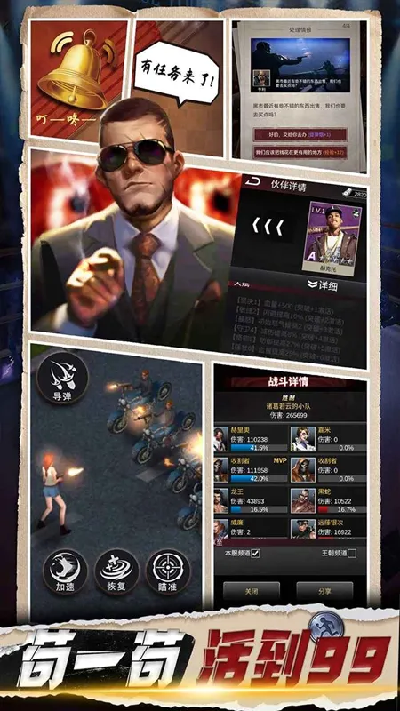 产业大亨2026官方最新版本v0.1.1-RC1截图3