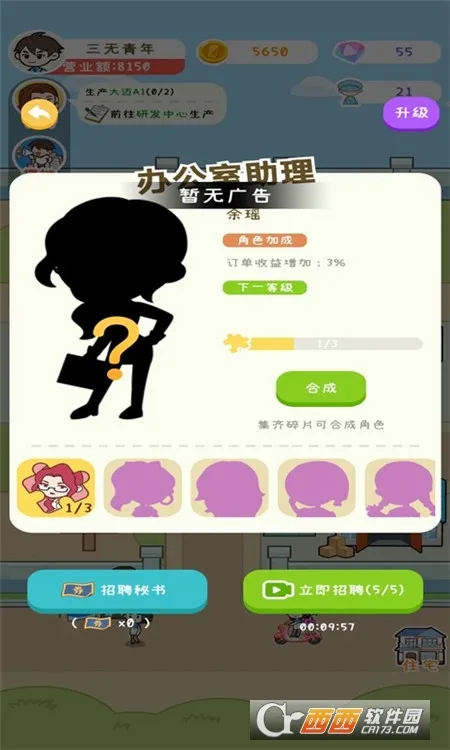产业大亨2026官方最新版本v0.1.1-RC1截图0